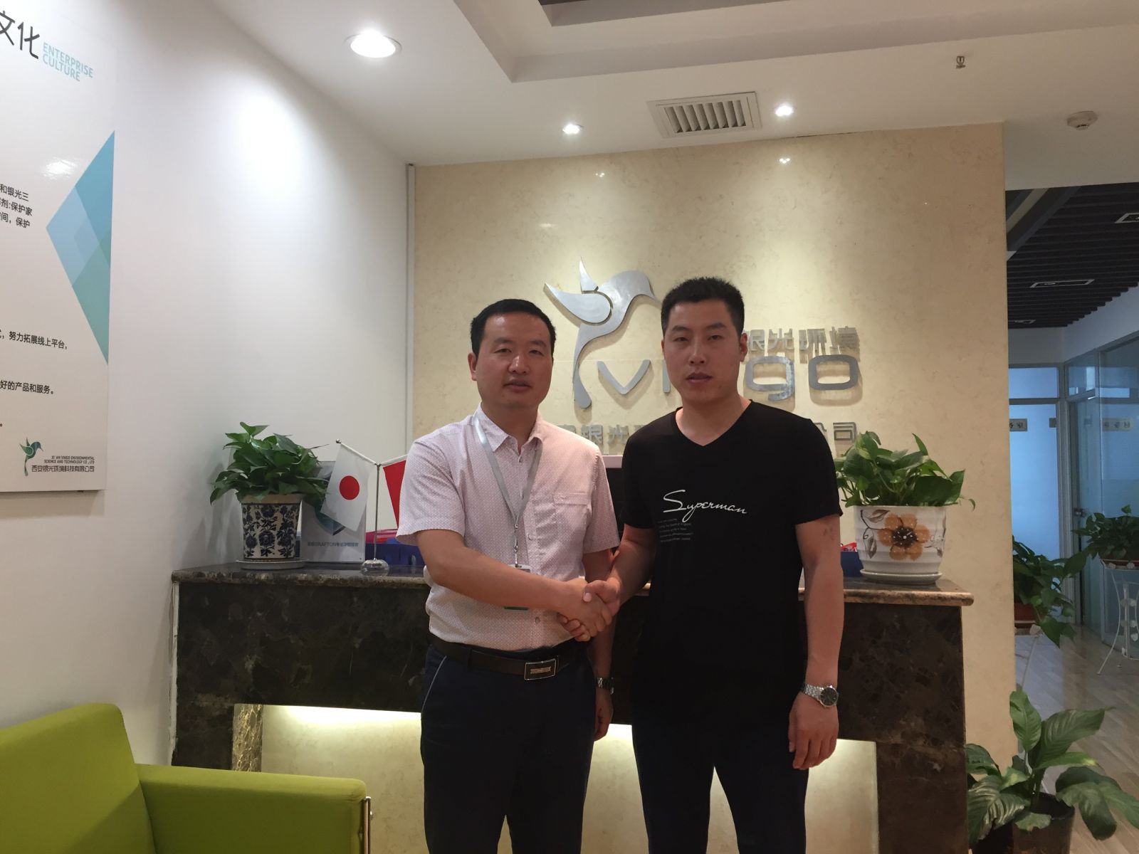 辛集服務(wù)商?？偤驼猩炭偙O(jiān)合影