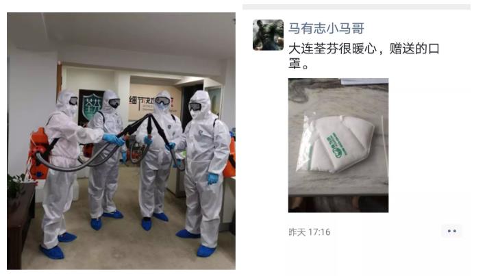 抗擊新型冠狀病毒，荃芬除甲醛在行動